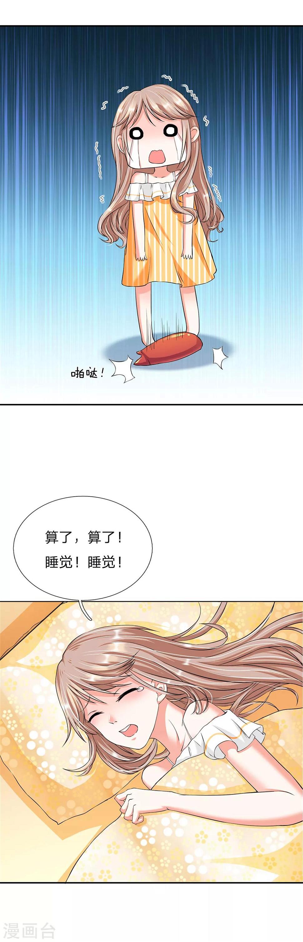 第5话7