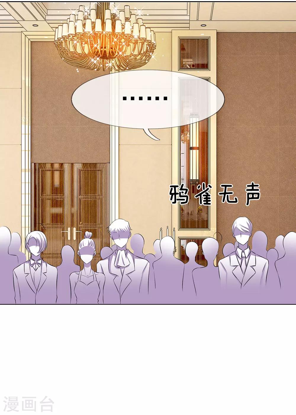 第16话24