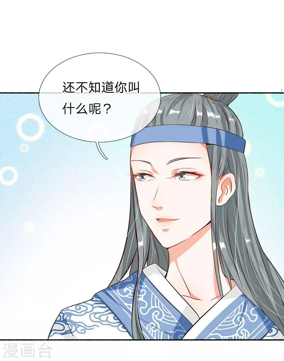 第11话5