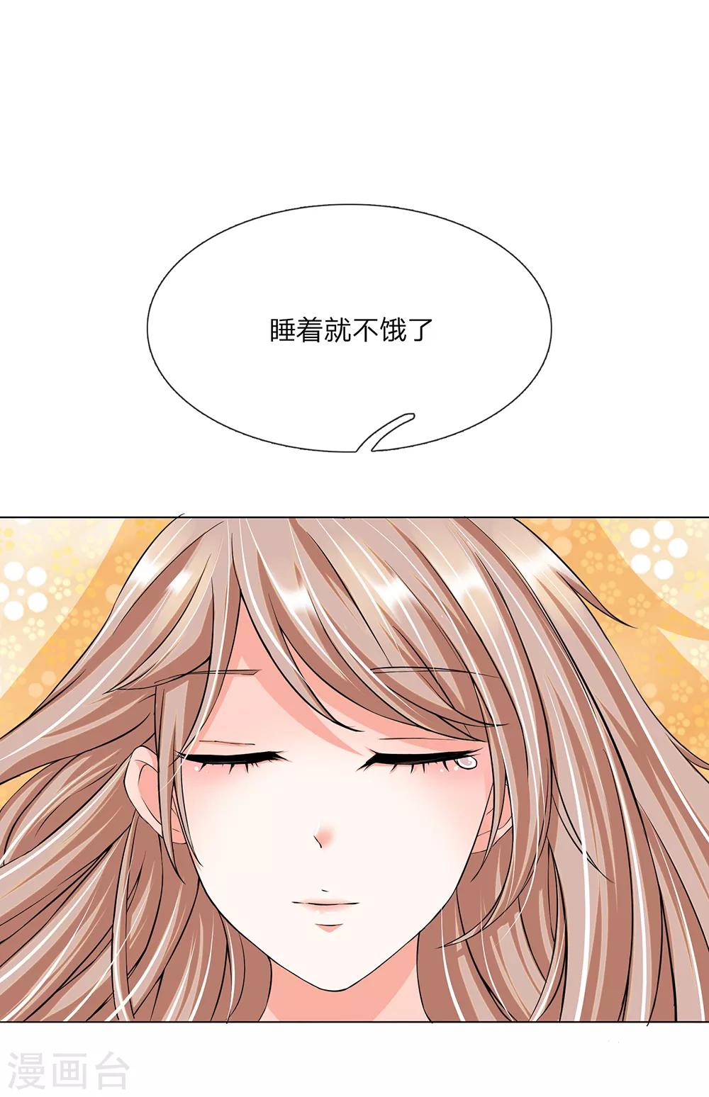 第5话8