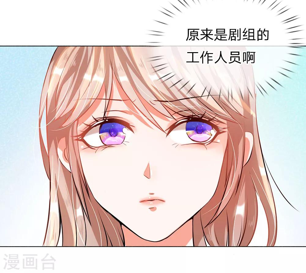 第10话4