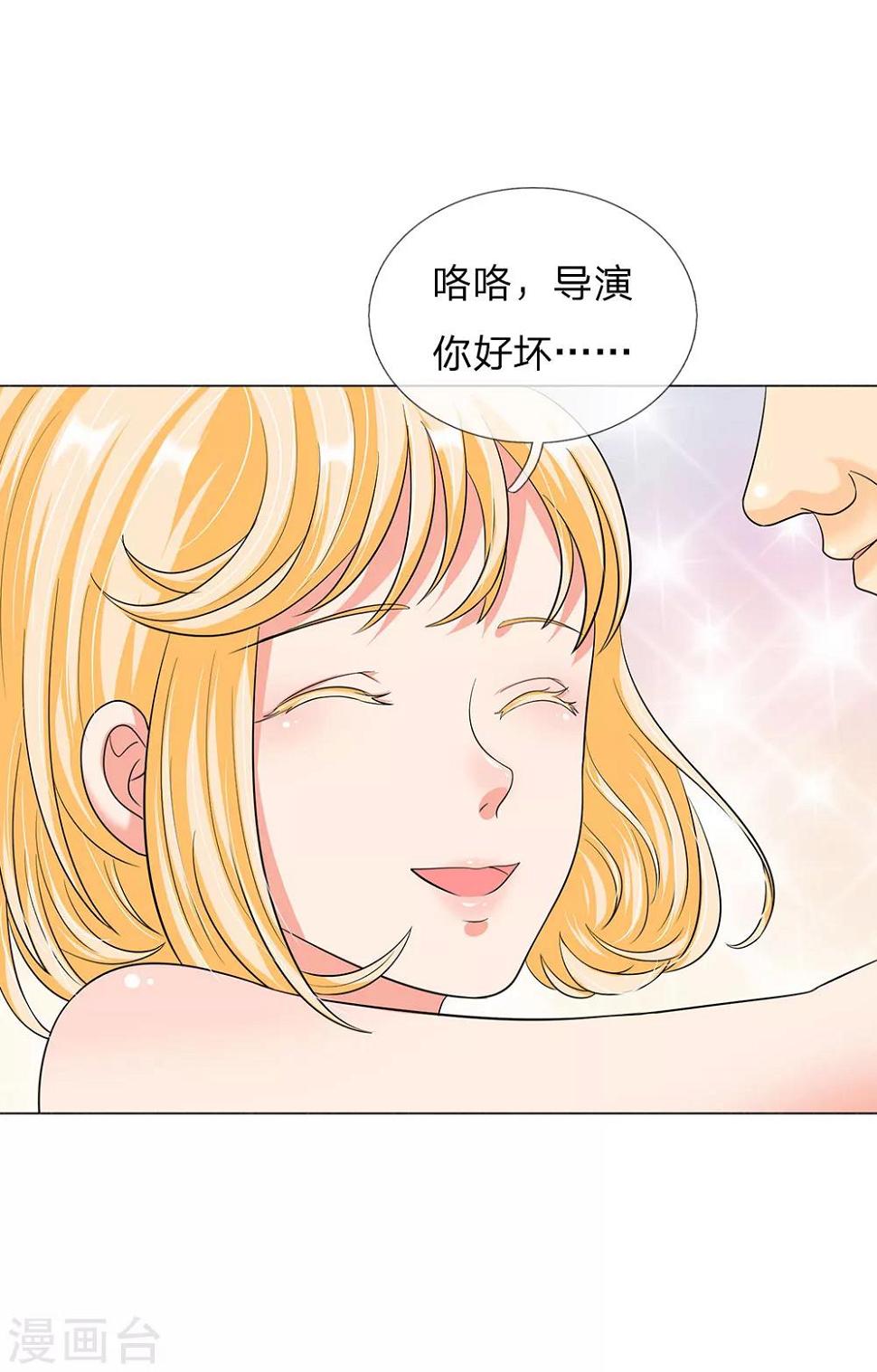 第8话14