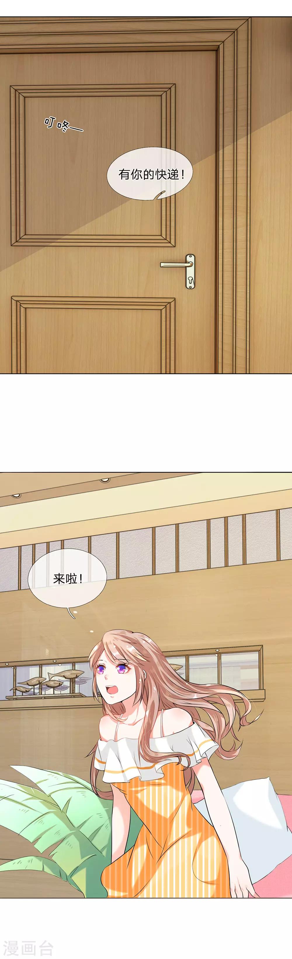 第1话6