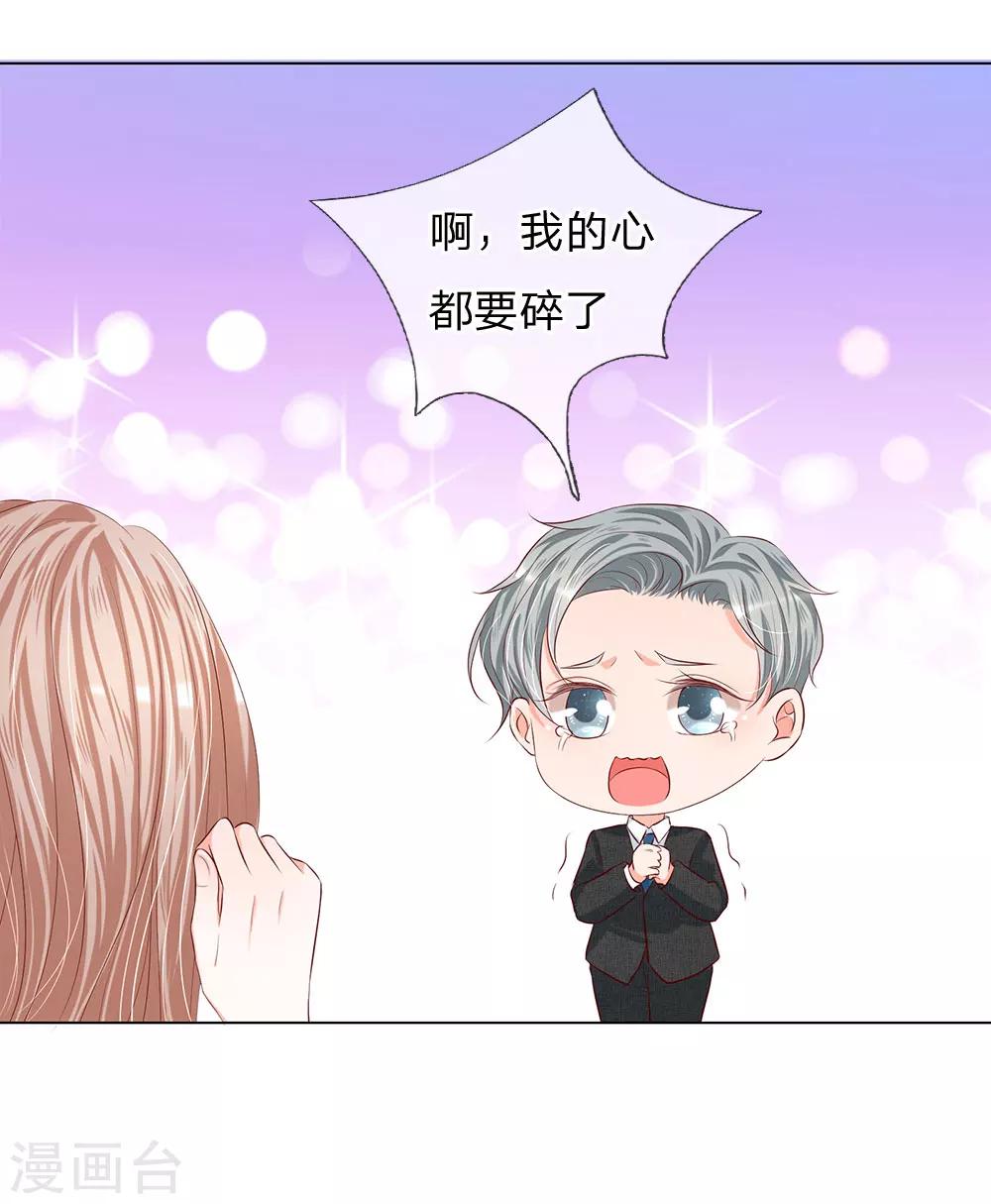 第14话3