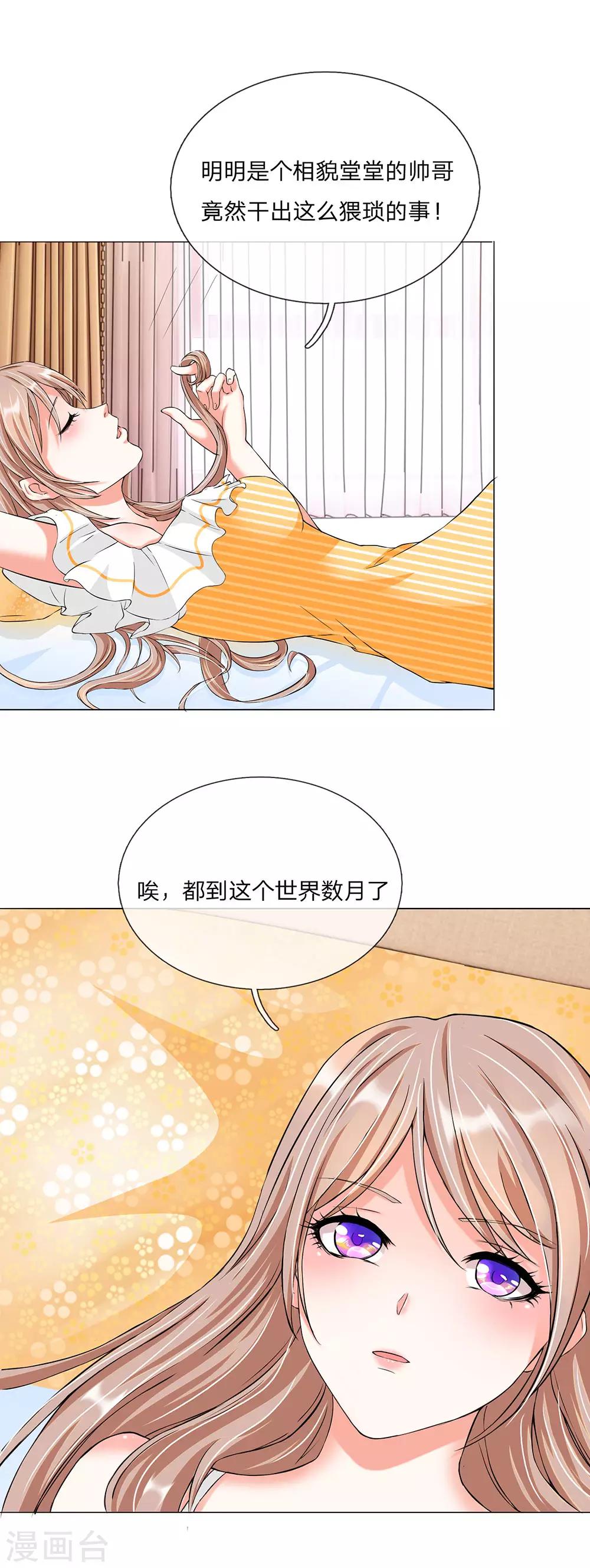 第4话8