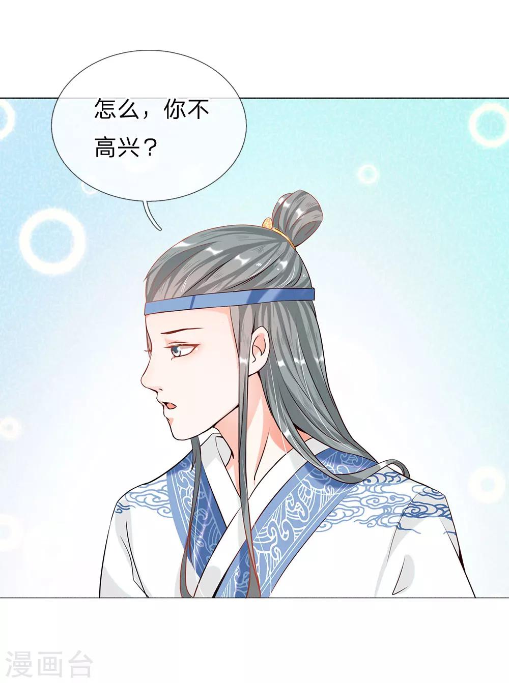 第10话7