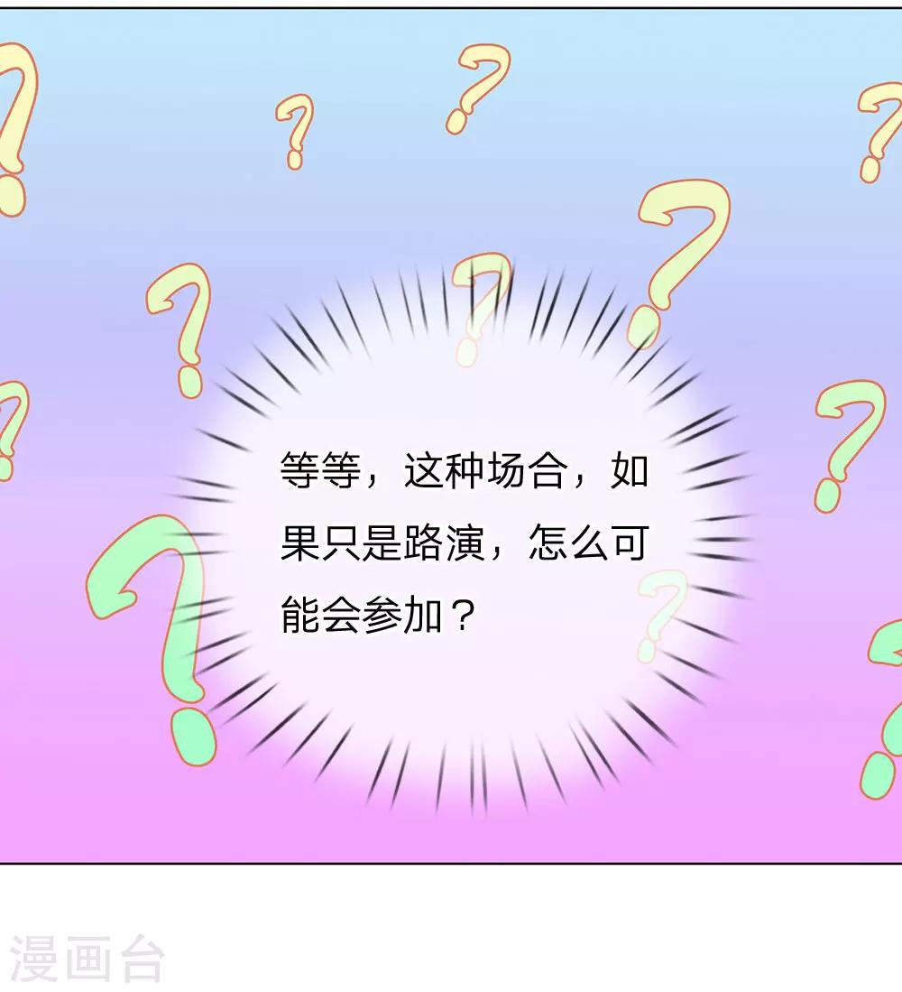 第14话8