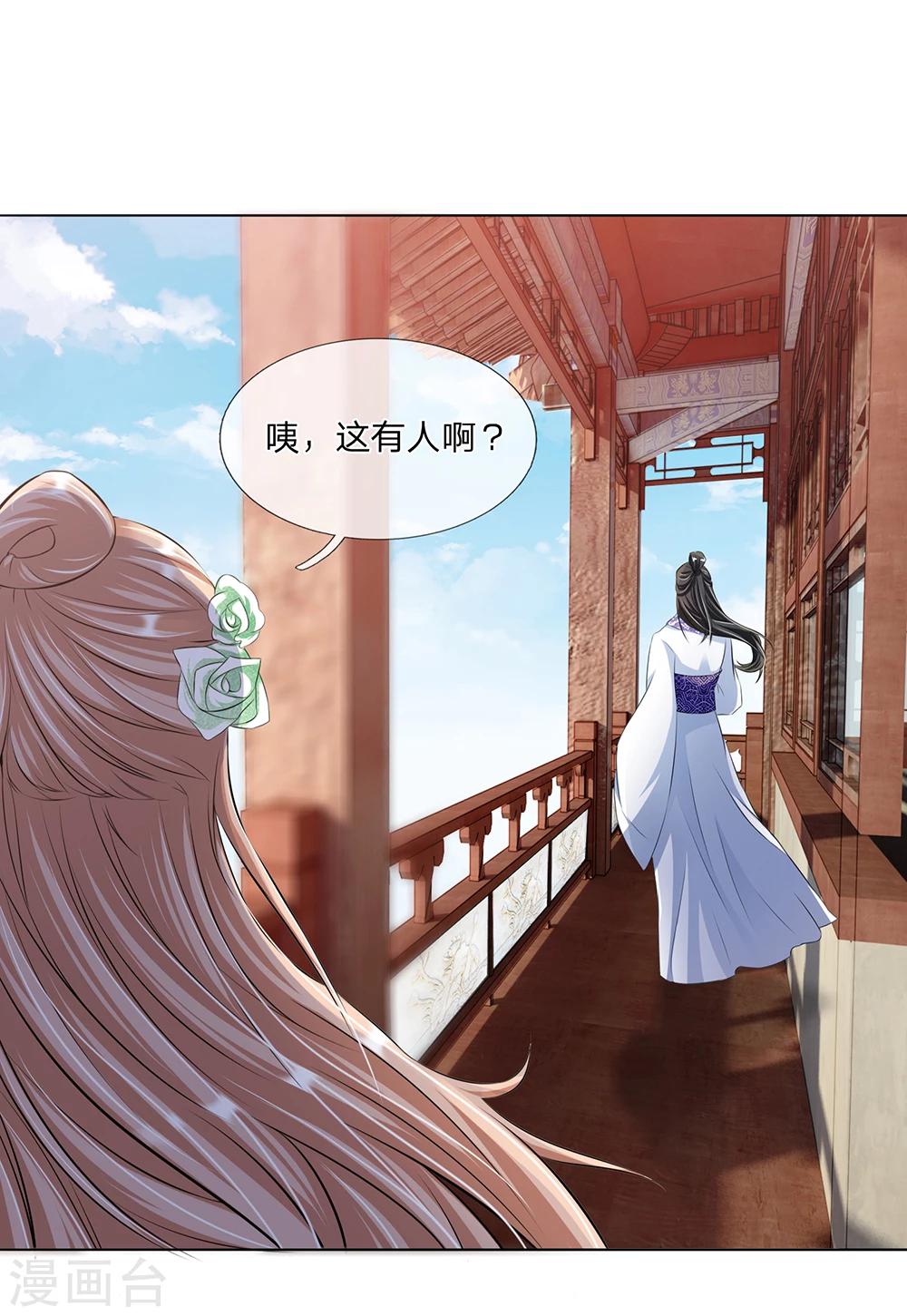 第6话0