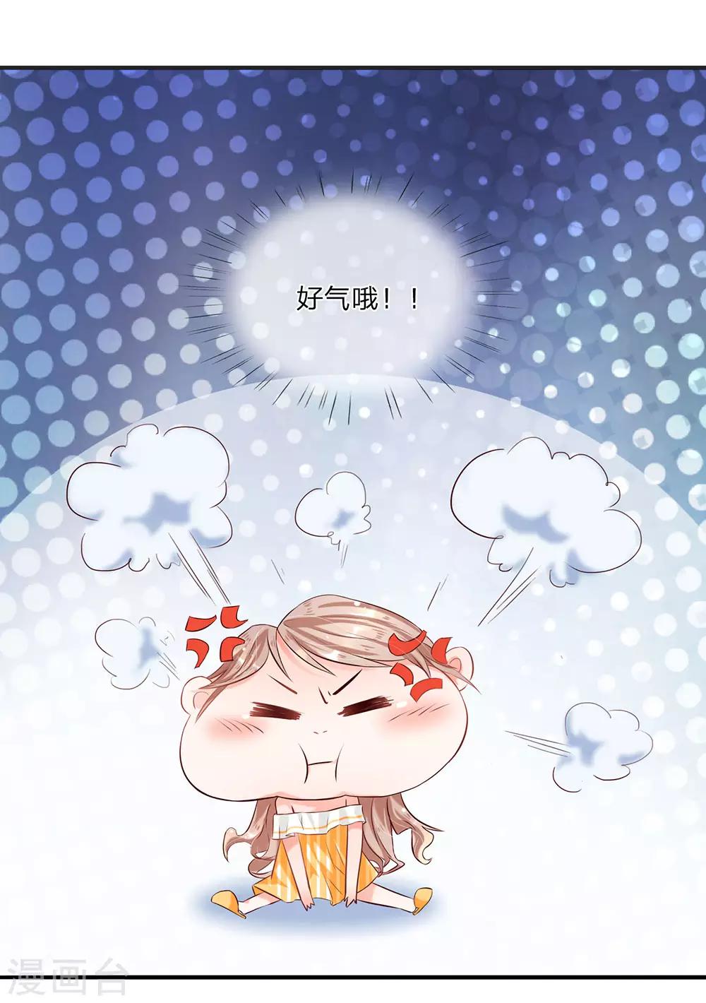 第3话10