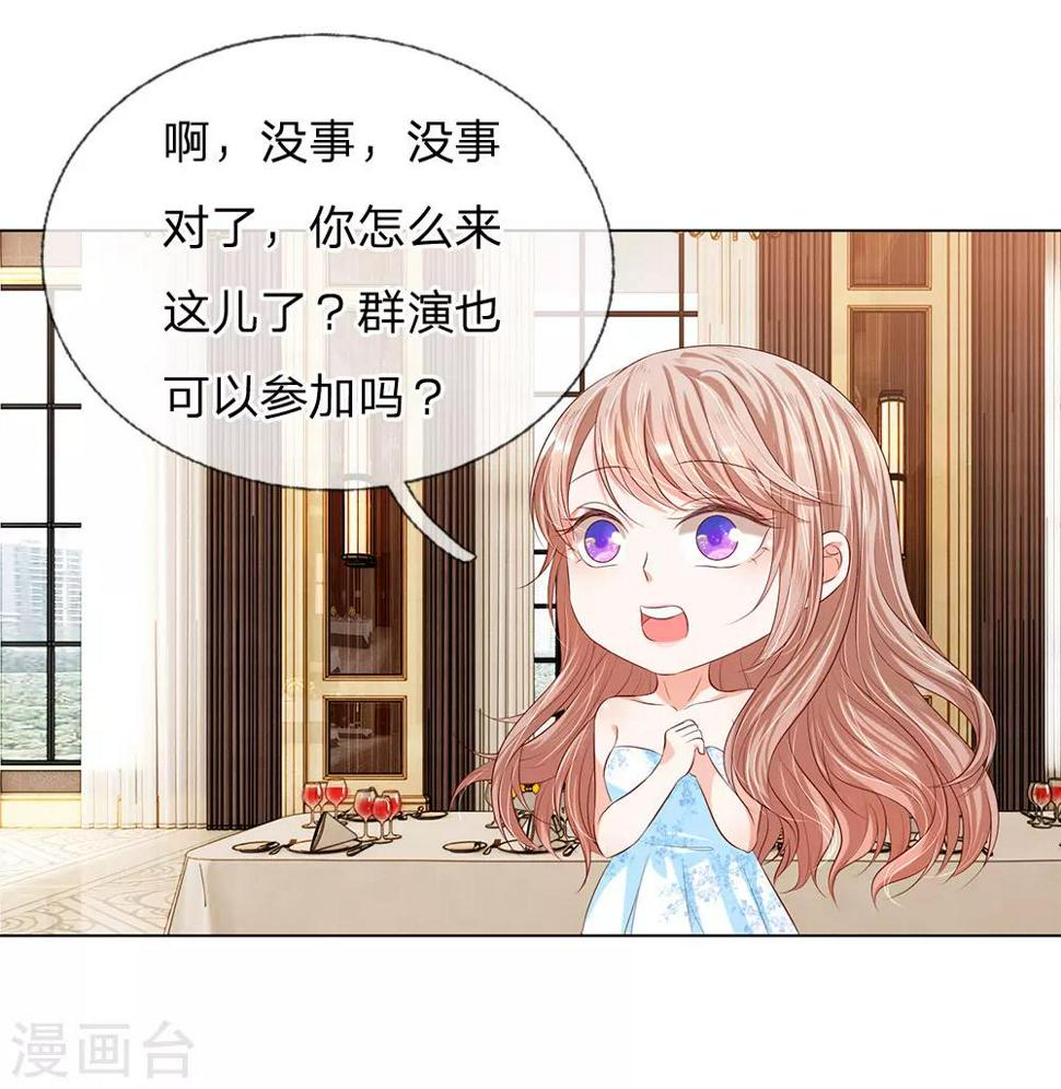 第14话7