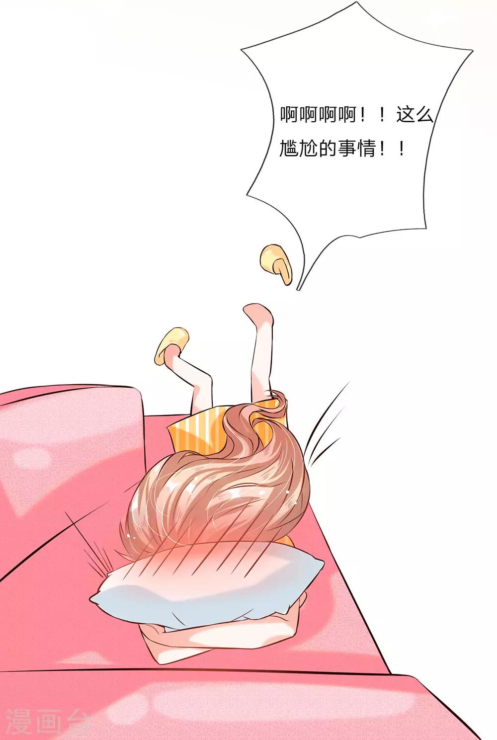 第2话7