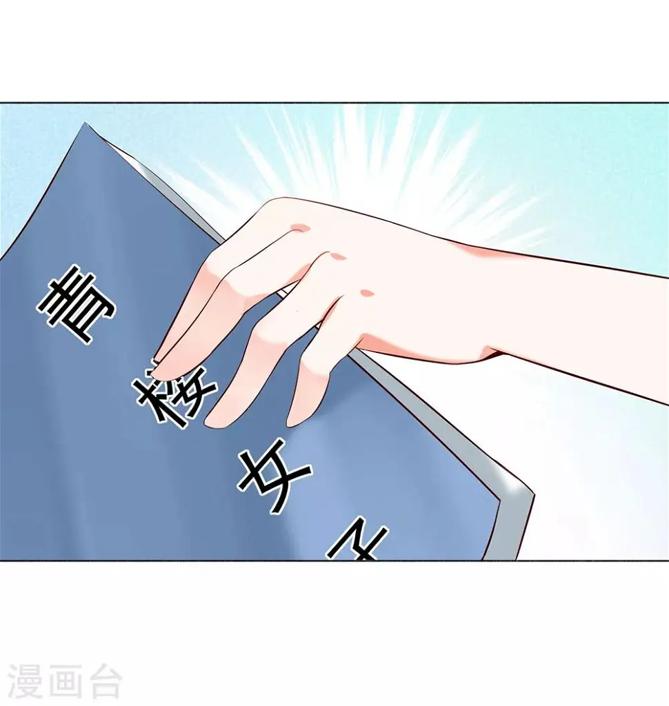 第9话7