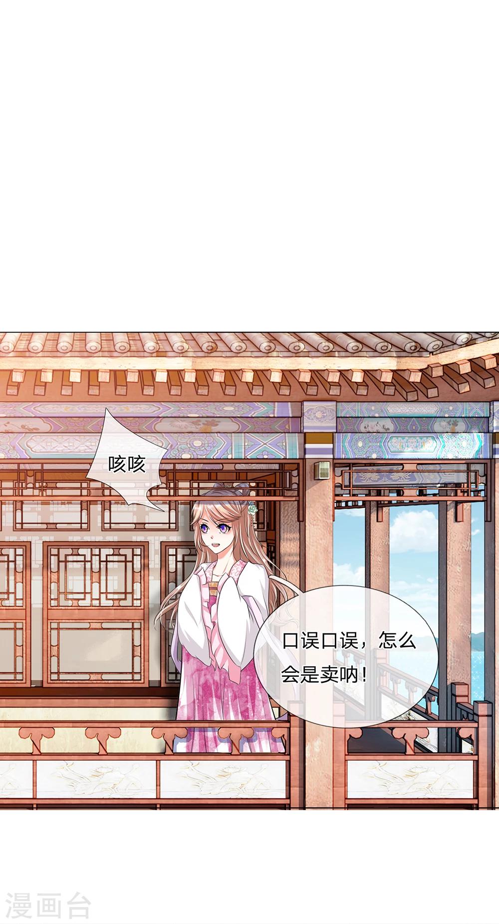 第6话5
