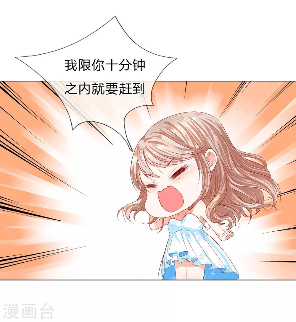 第13话8