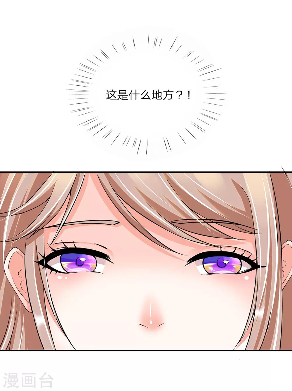 第5话10