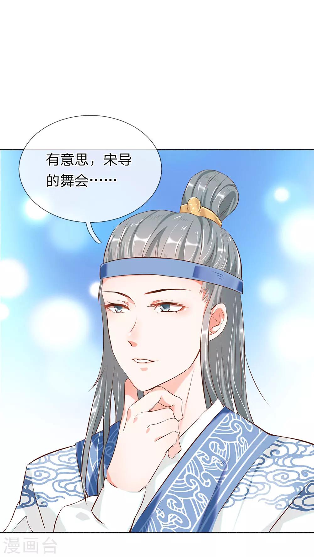 第12话11