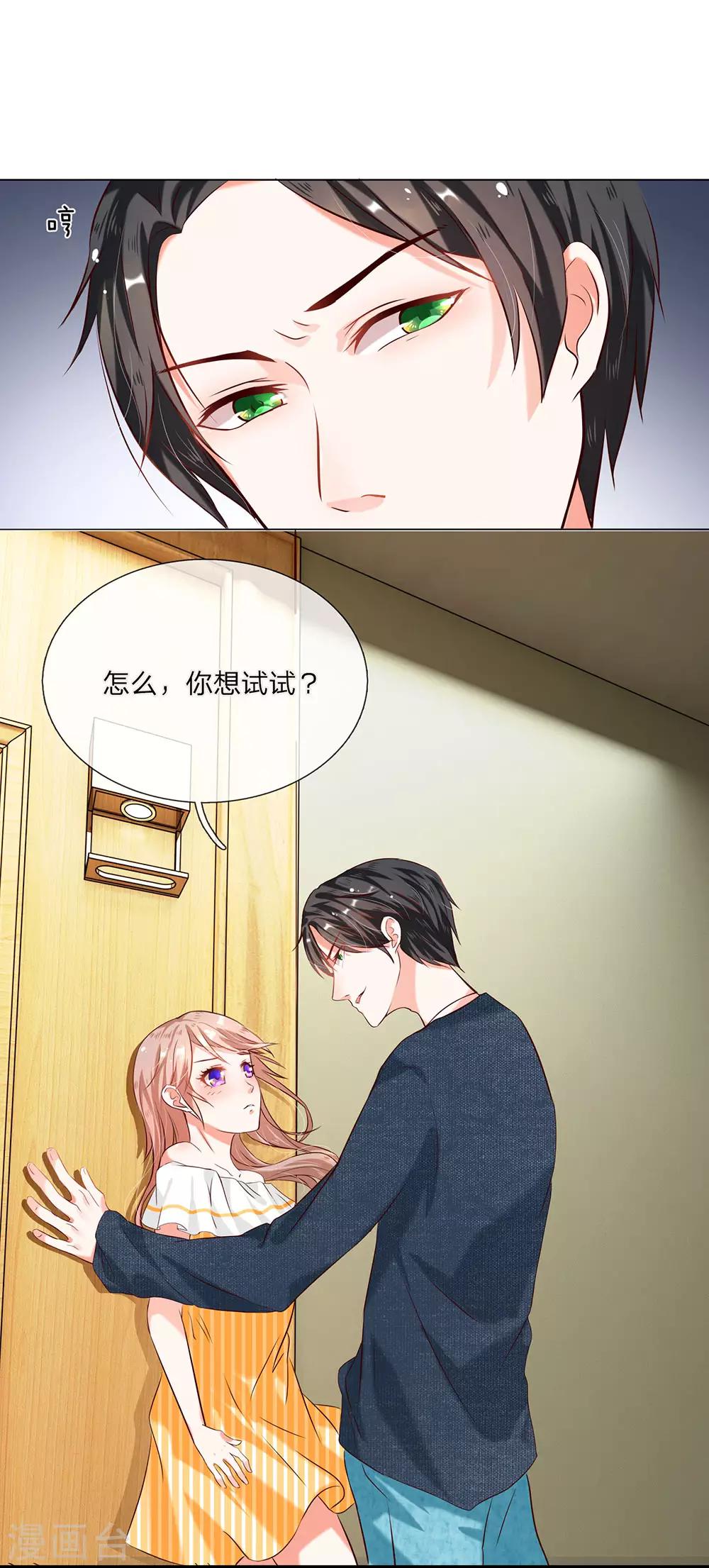 第3话6