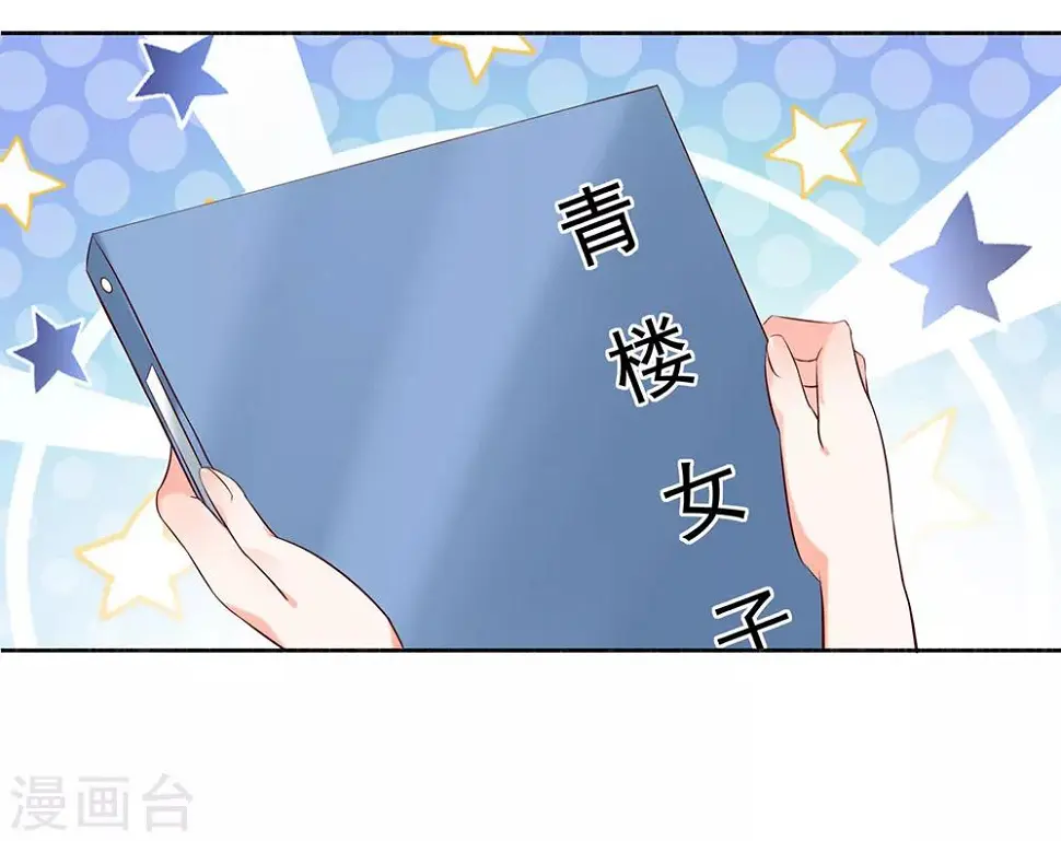 第9话9