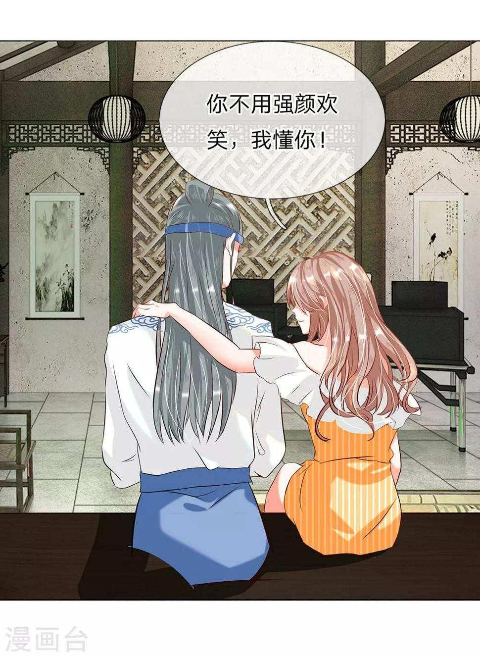 第11话2