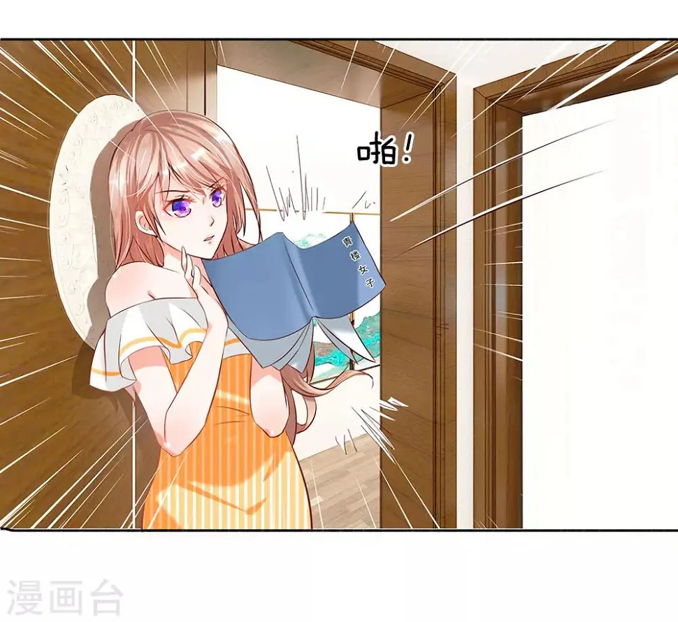 第9话8