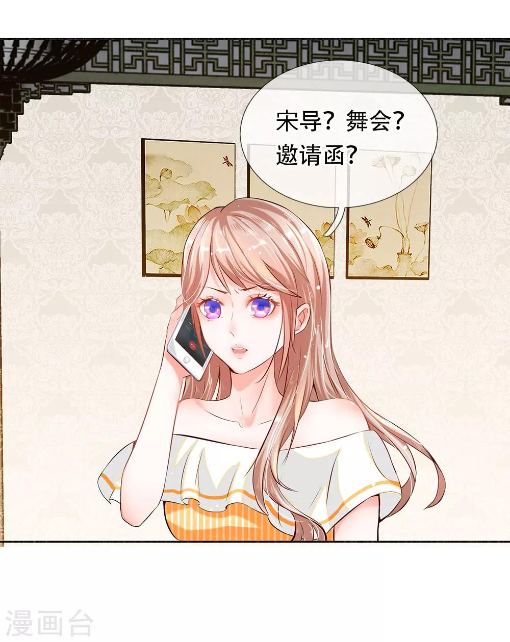 第11话16