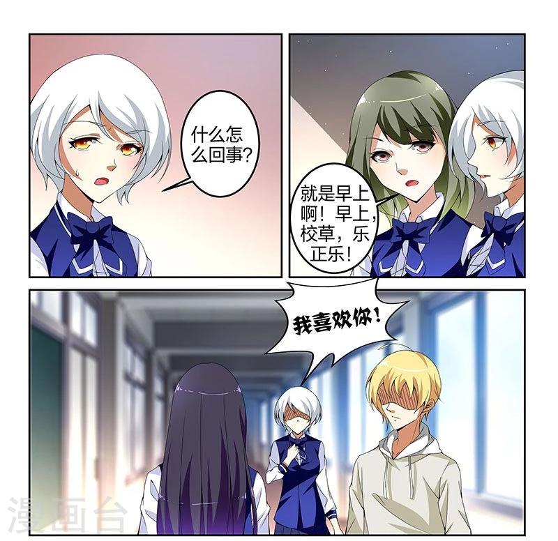 第14话3