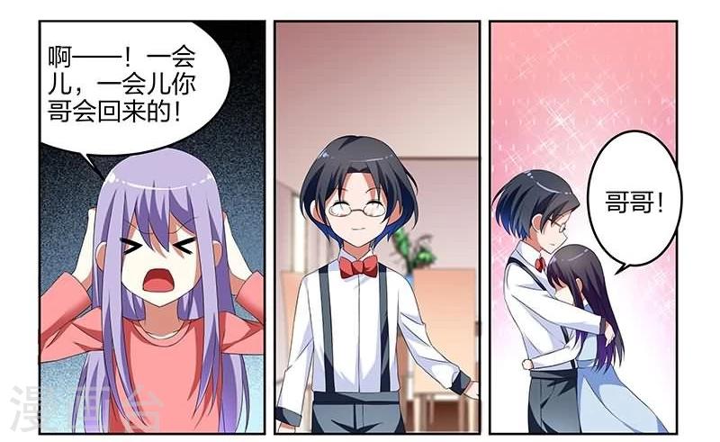 第5话8
