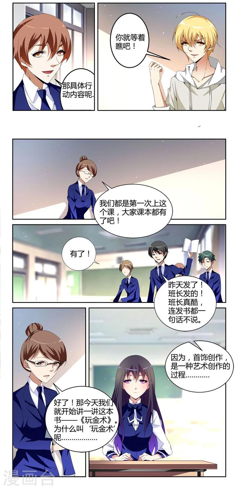 第15话2