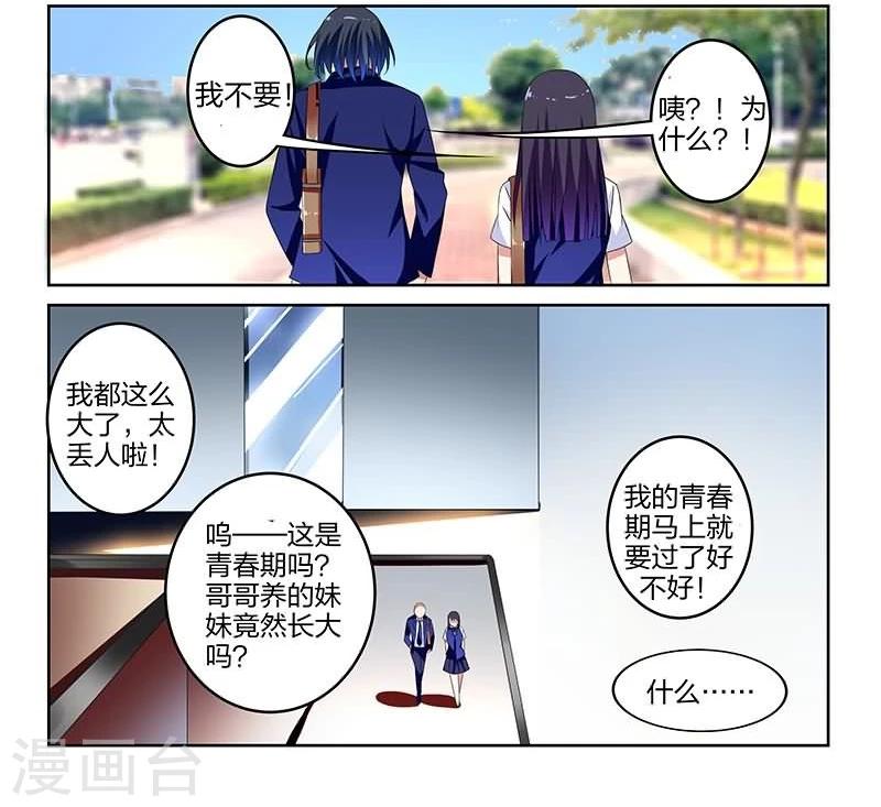 第5话15