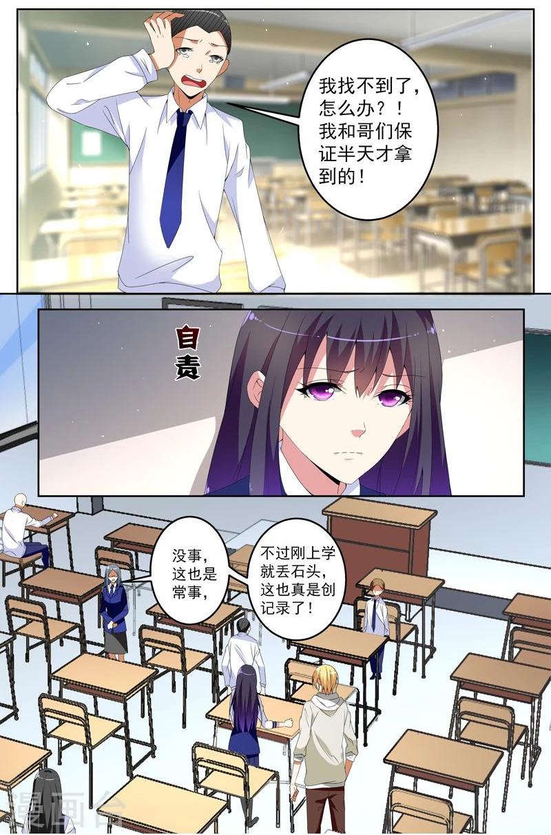 第17话7
