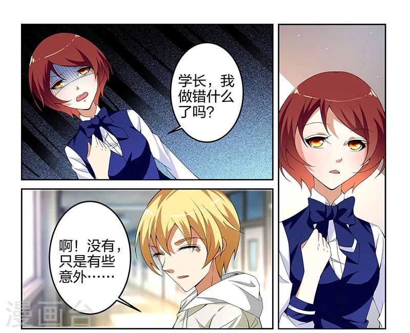 第11话13