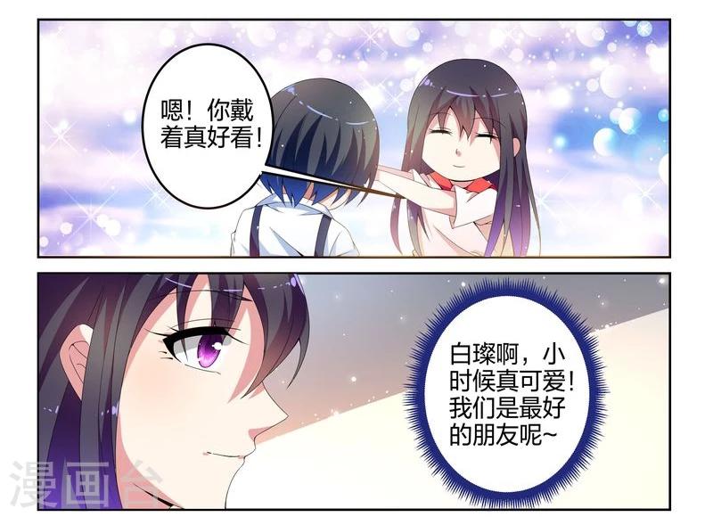 第13话5