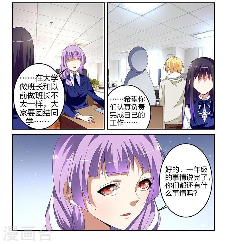 第7话9