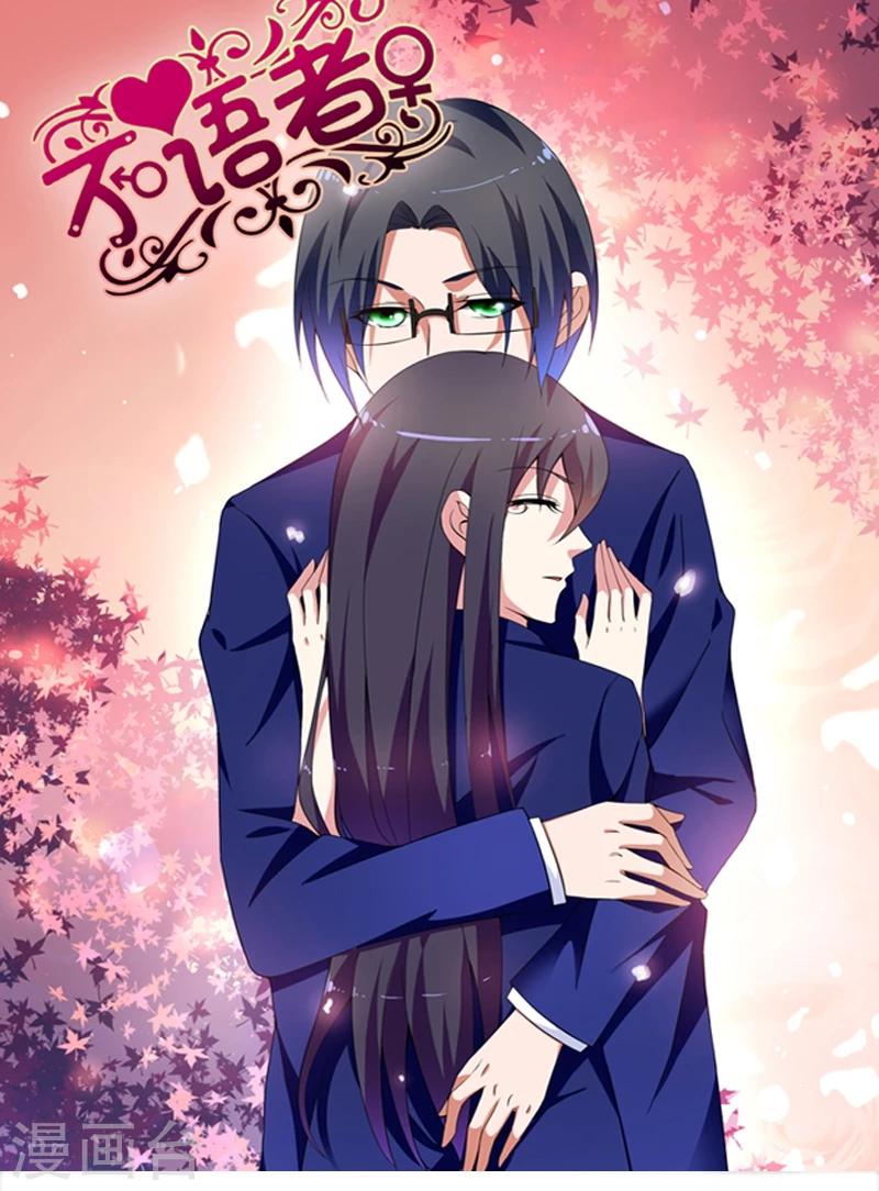 第3话0