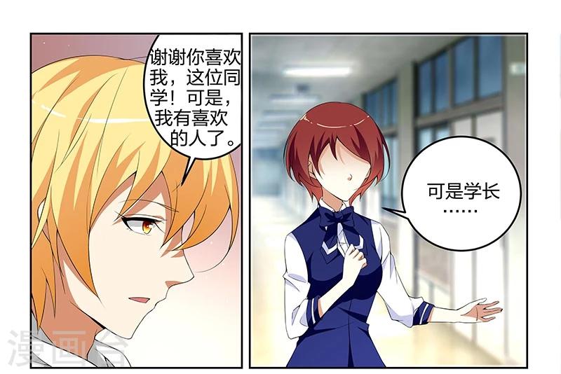 第11话15