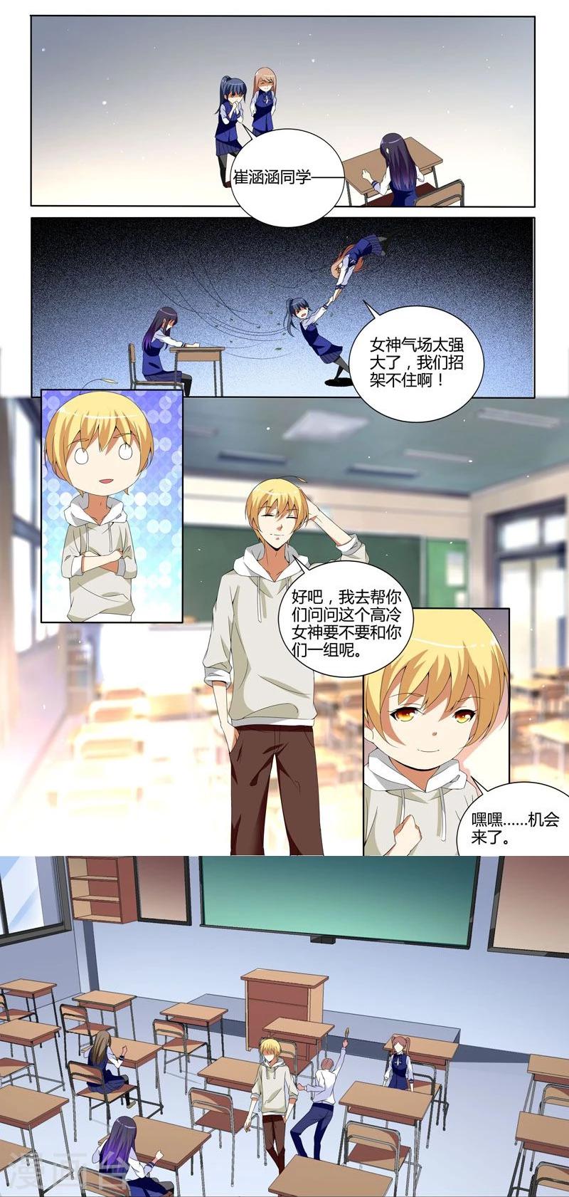 第16话6