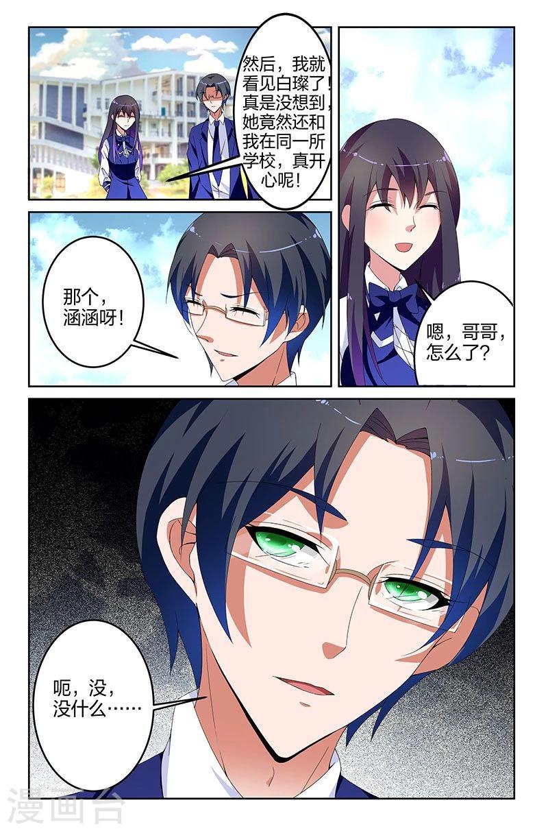 第13话0