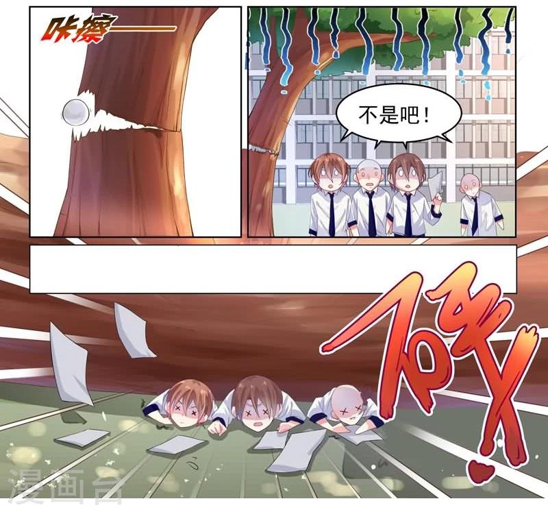 第1话5