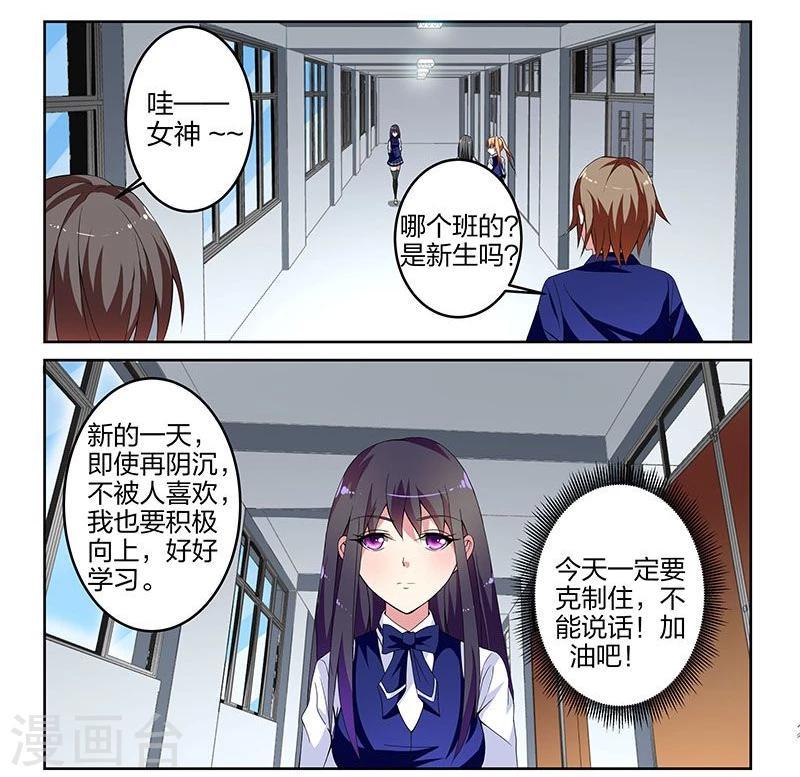 第6话1