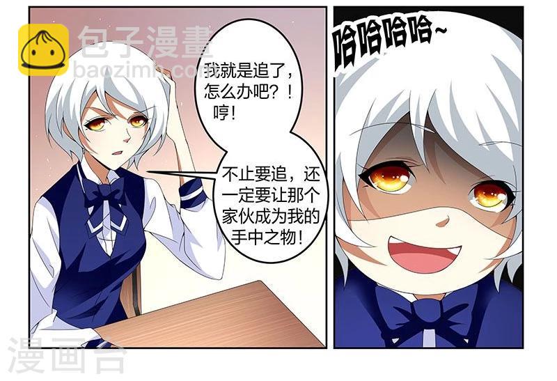 第14话12