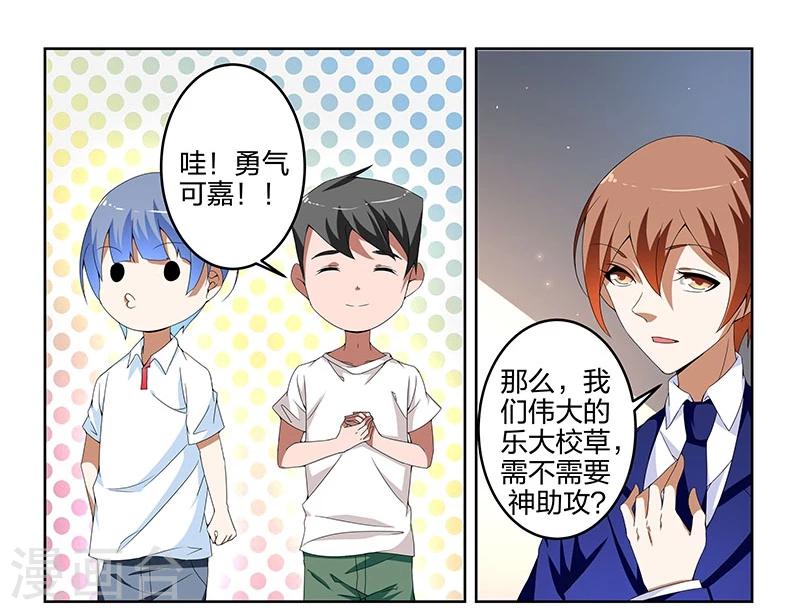第11话3