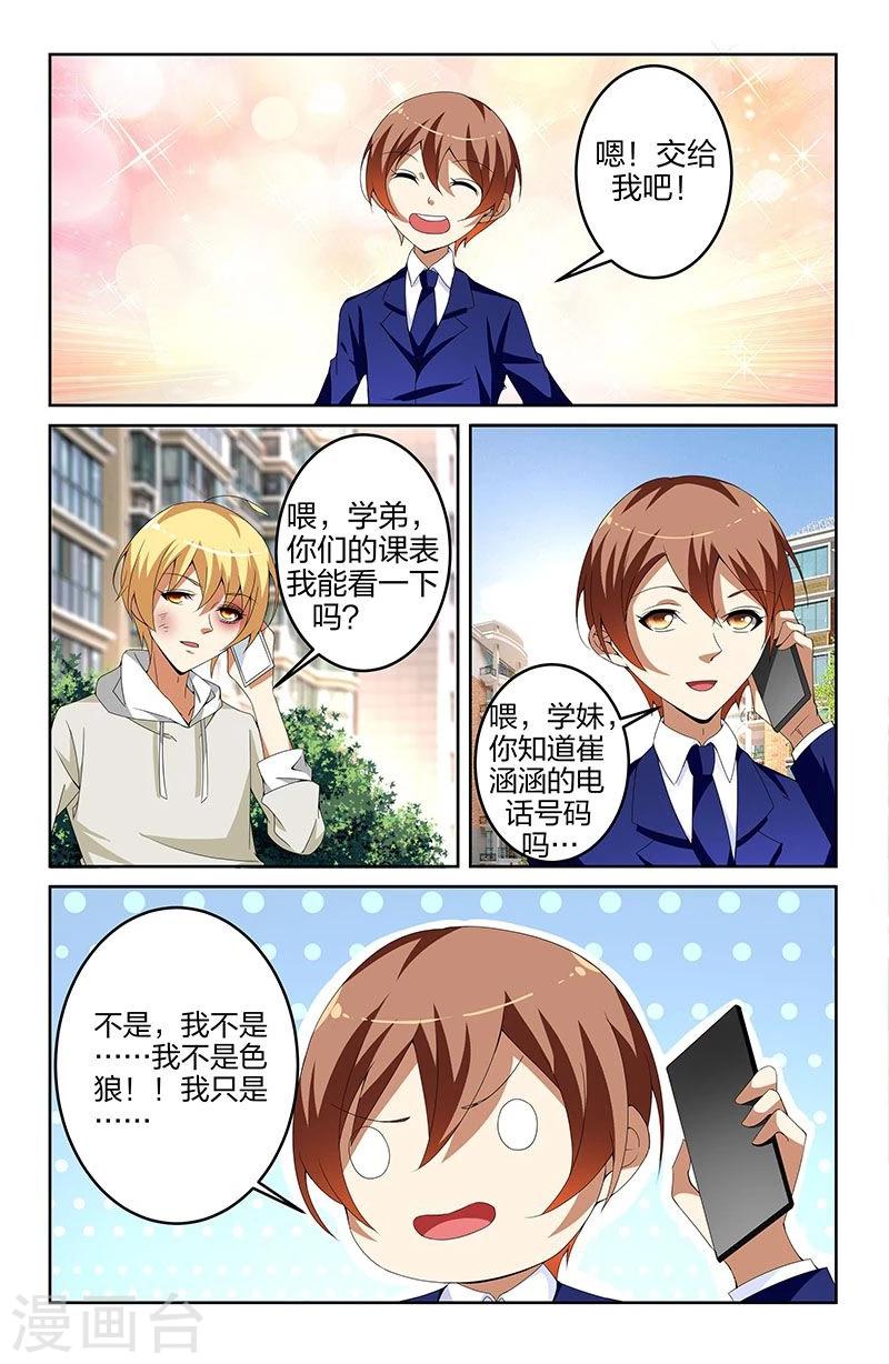 第10话19