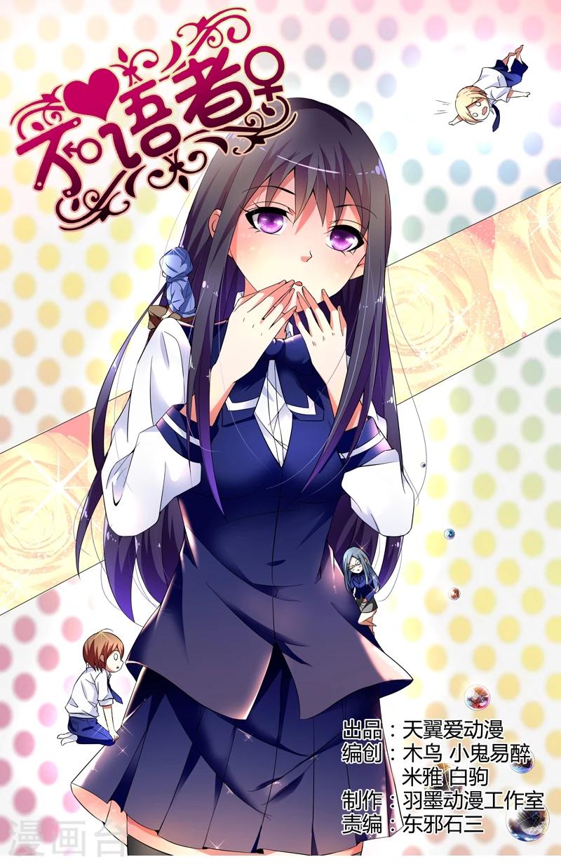 第1话0