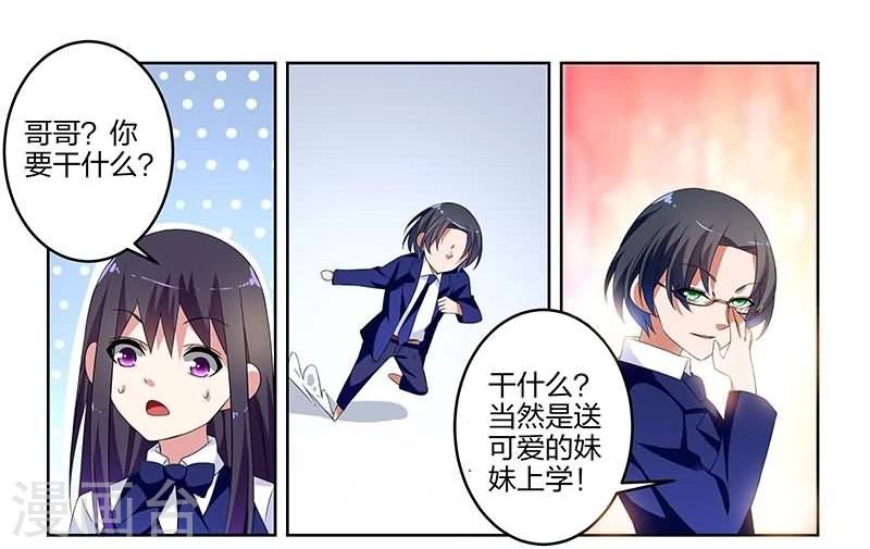 第5话14