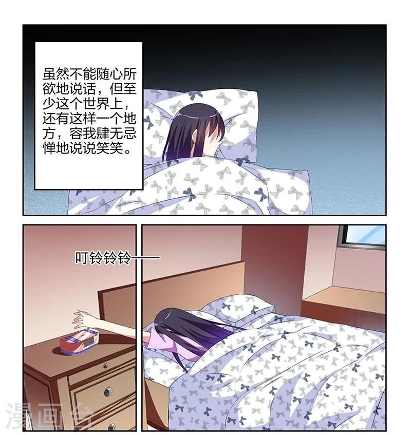 第5话11