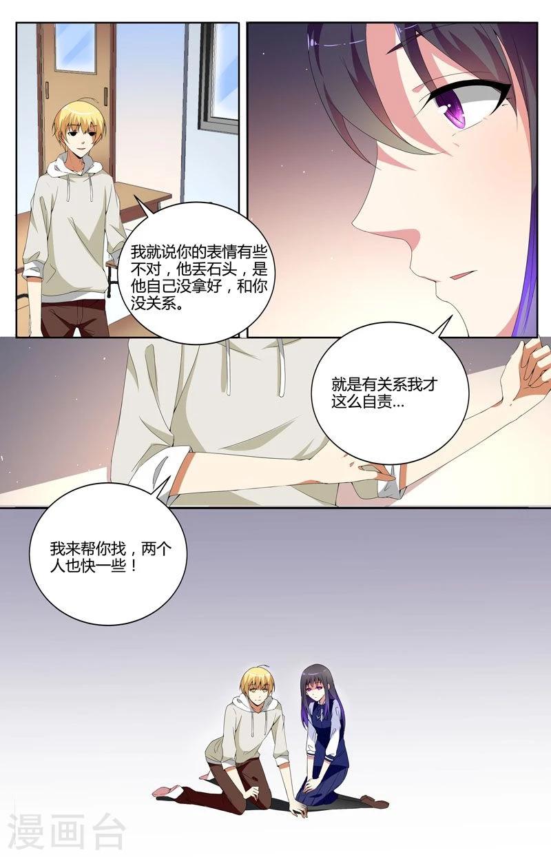 第17话12