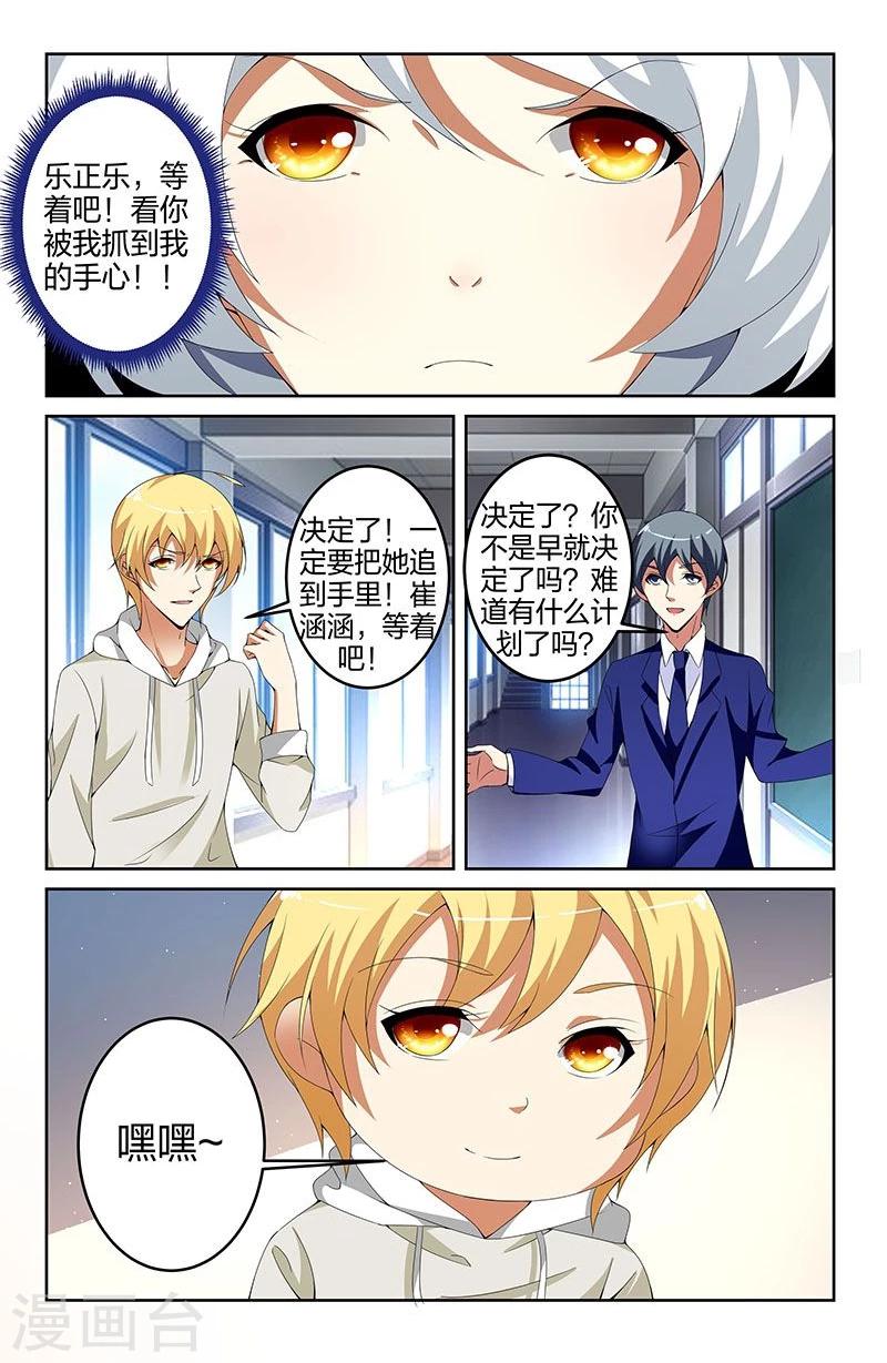第14话15