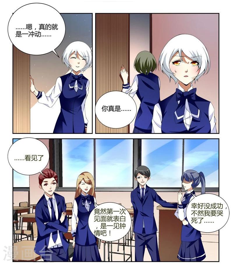 第14话6