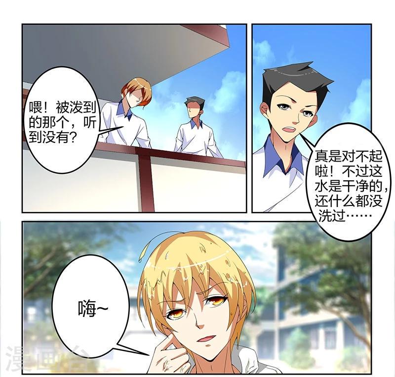 第12话5