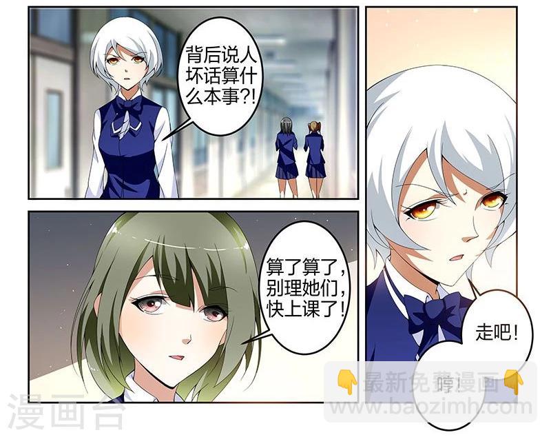 第14话5